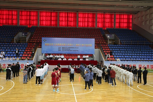 集團公司舉辦第十二屆職工男子籃球賽