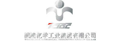 銅陵化學工業集團有限公司